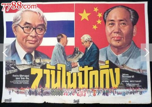 新奇哥伦比亚ID